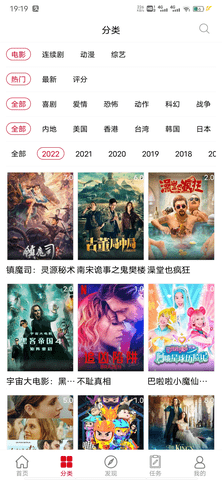 小朵追剧免费版