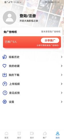 91之家官方版