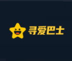 寻爱巴士免费版