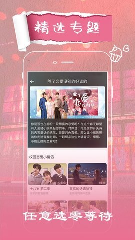 阿三神剧破解版