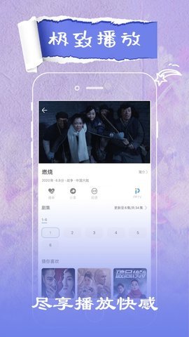 阿三神剧破解版