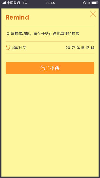 小黄条破解版