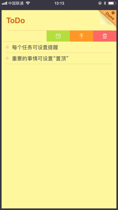 小黄条破解版