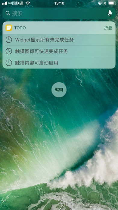 小黄条破解版