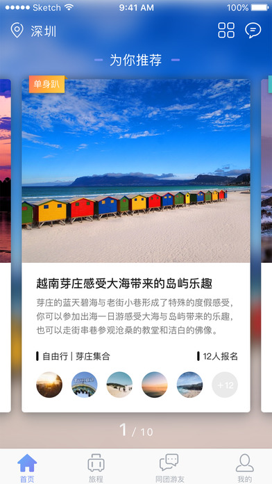 与游安卓版