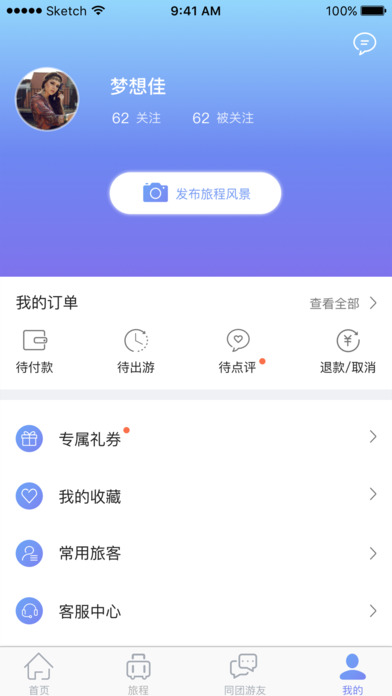 与游安卓版