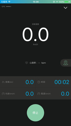 捷安特骑行官方版