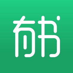 有书破解版