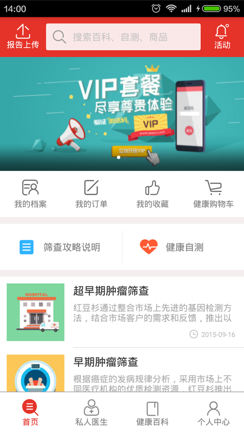 红豆杉精简版