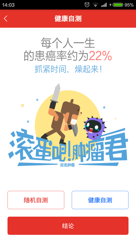 红豆杉精简版