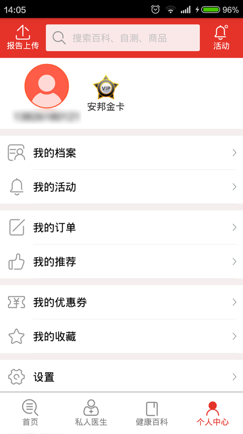 红豆杉精简版