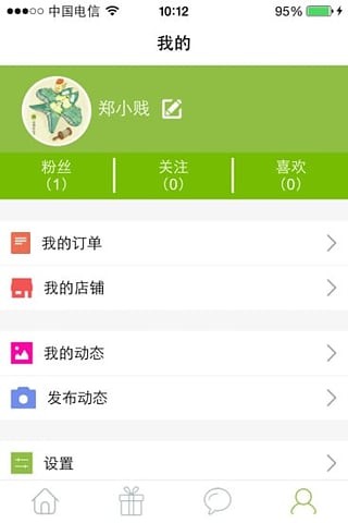 耐吃免费版