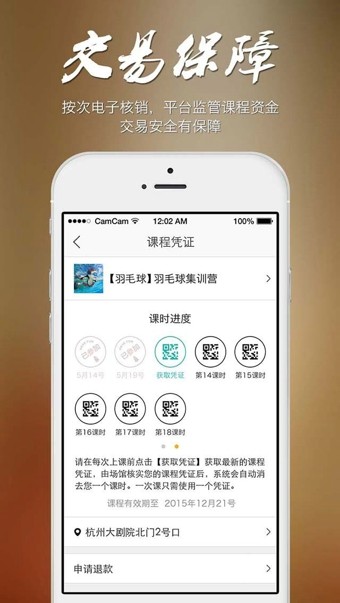 动力场精简版