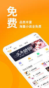 七猫小说免费版