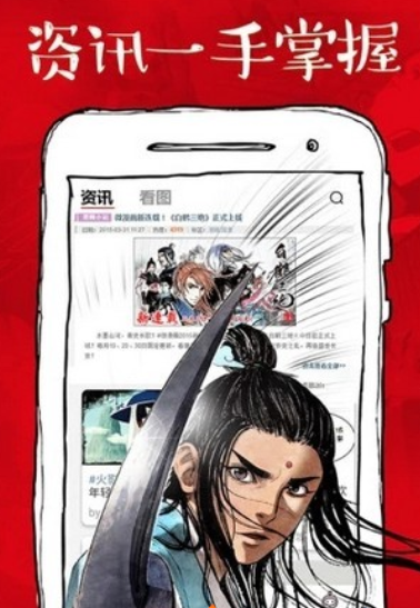 虾漫无删减版