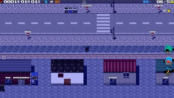 摆渡人生官方版