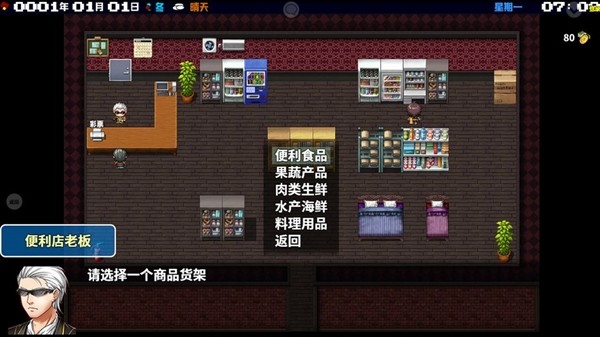 摆渡人生官方版