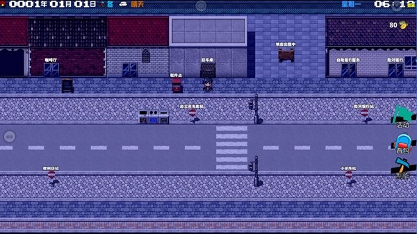 摆渡人生官方版