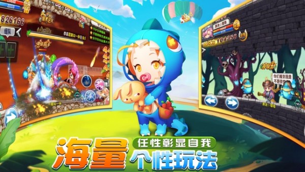 绝战冒险岛官方版