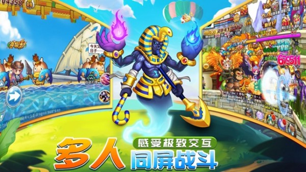 绝战冒险岛官方版