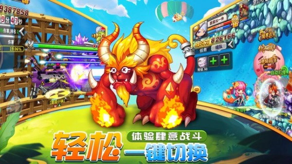 绝战冒险岛官方版