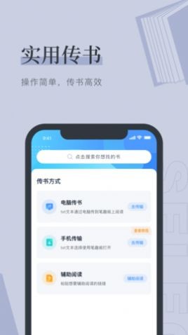 月芜小说官方版