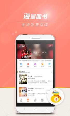 狗狗书籍小说网破解版