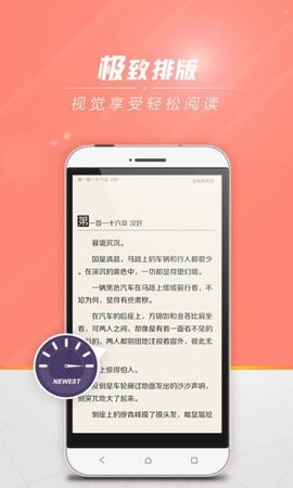 狗狗书籍小说网破解版