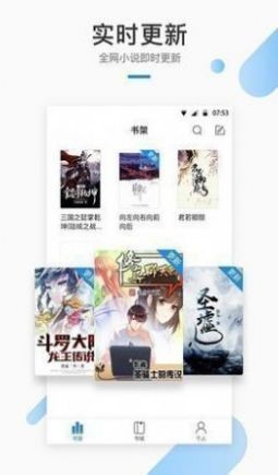 极阅小说官方版