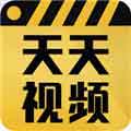天天视频免费版