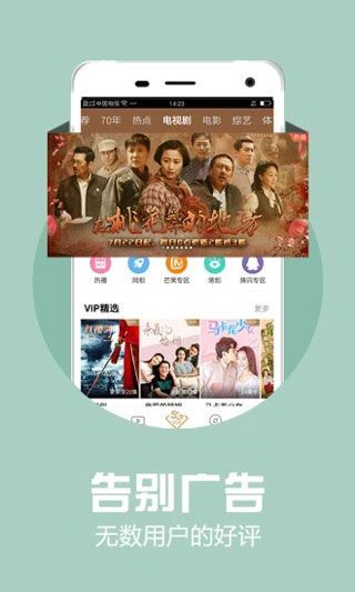 月亮视频随便看版