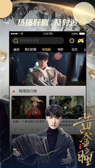 月亮视频随便看版