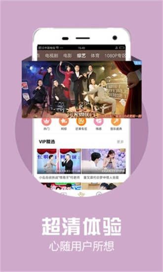 合欢视频破解版