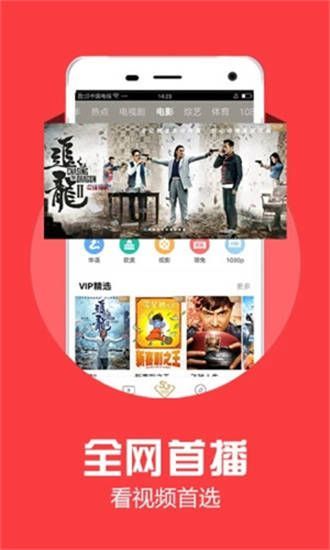 合欢视频破解版