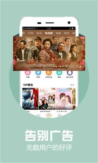 合欢视频