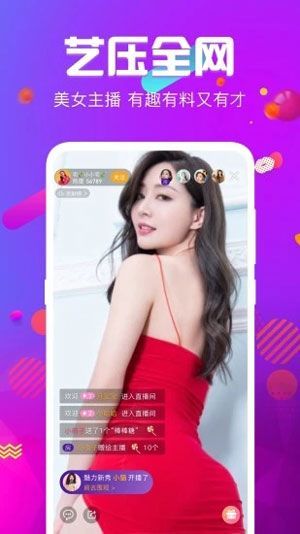 樱桃视频