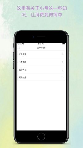 WL小费计算器精简版