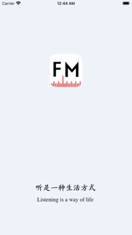 趣听FM收音机广播电台破解版