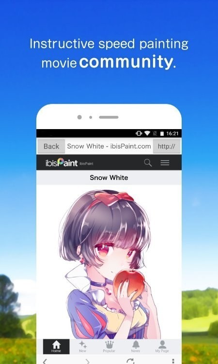 爱笔思画x精简版