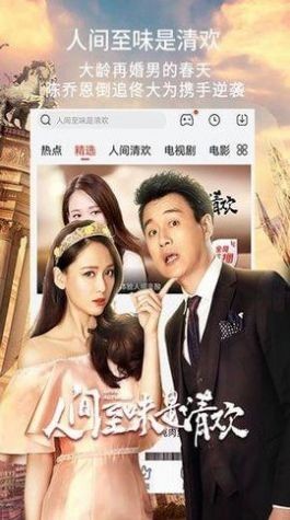 小城夜食记官方版