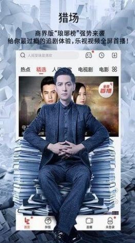 小城夜食记官方版