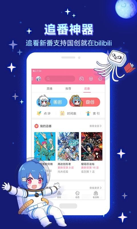 小城夜食记官方版