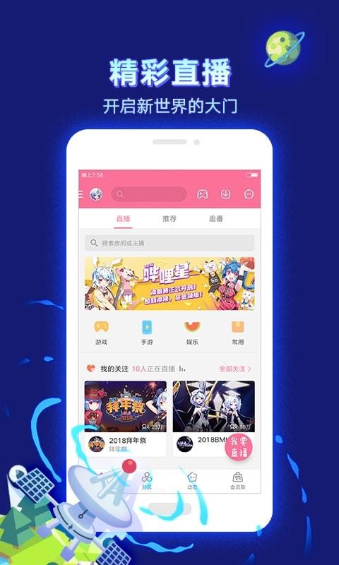 小城夜食记官方版