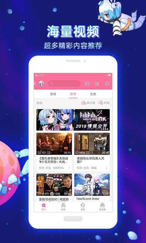 小城夜食记官方版