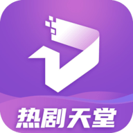 热剧天堂官方版