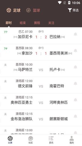 云尚体育免费版