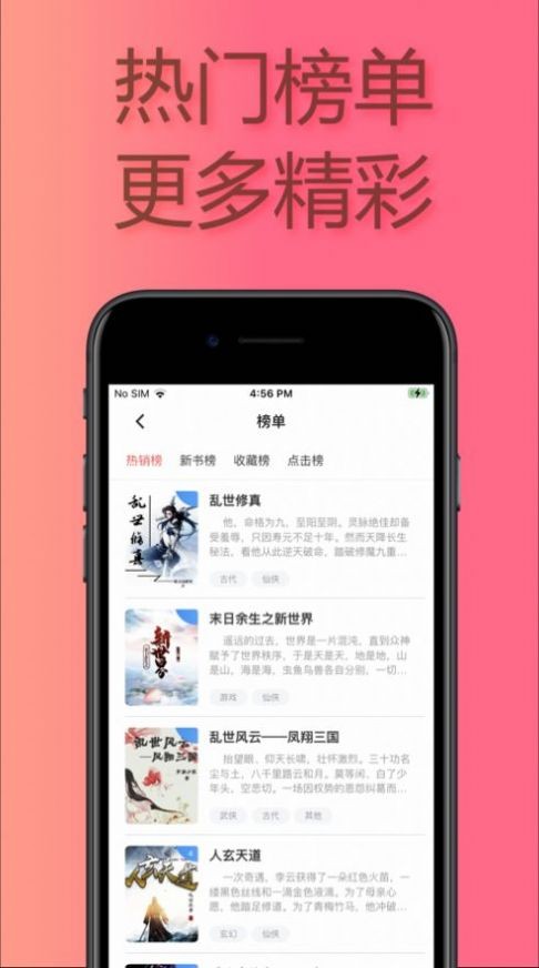 FAST浏览器安卓版