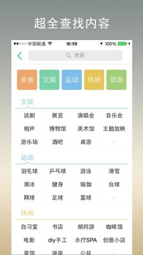 今天去玩儿精简版