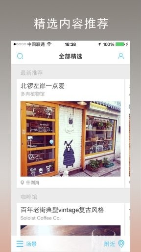 今天去玩儿精简版