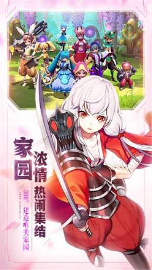 星灵保卫战手机版